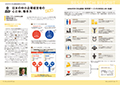  日本とフランスの中小企業経営者の違いとそれぞれのリスク（2019年6月号） 