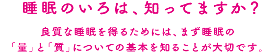 身体活動はメンタルヘルス不調の予防になる？